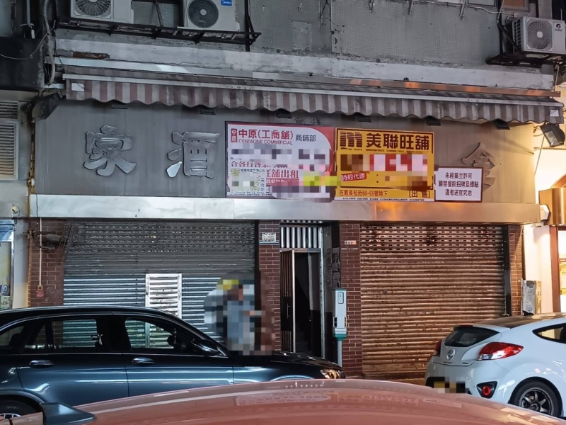 海鲜酒家 海鲜酒家