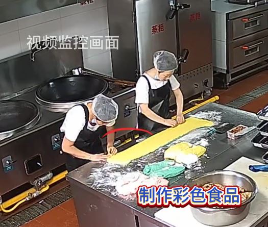 CCTV揭发涉事幼儿园用工业颜料制作儿童面食。 CCTV揭发涉事幼儿园用工业颜料制作儿童面食。