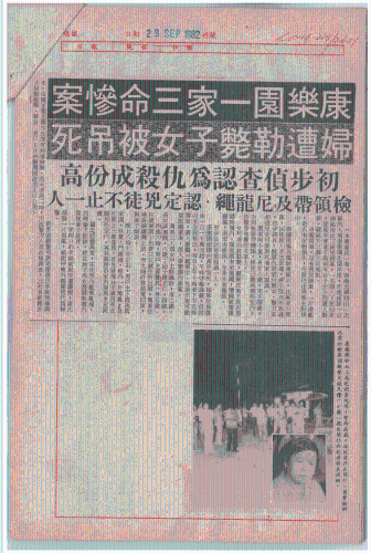 当年剪报。 当年剪报。