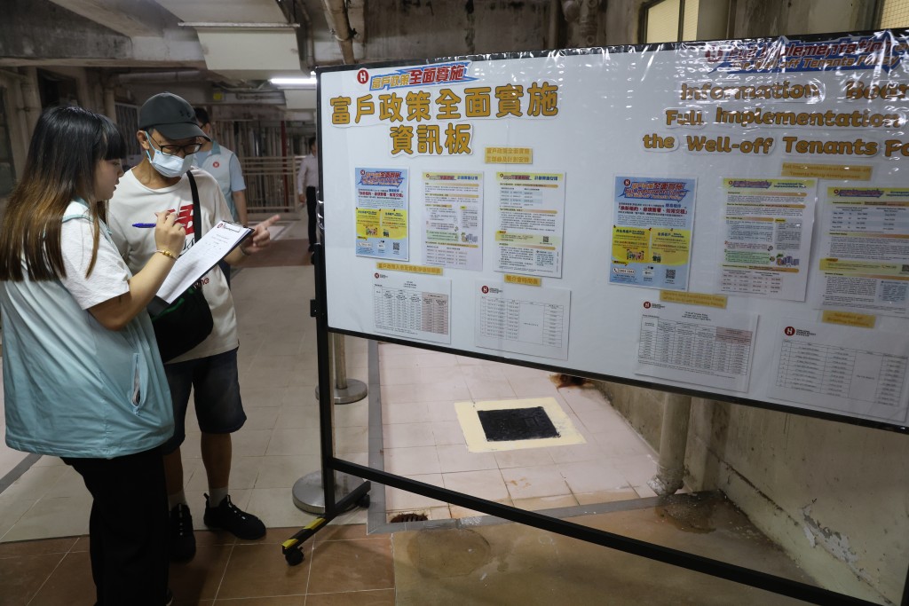 房协日前于明华大厦举行简介会,讲解富户政策细节与安排。 房协日前于明华大厦举行简介会,讲解富户政策细节与安排。