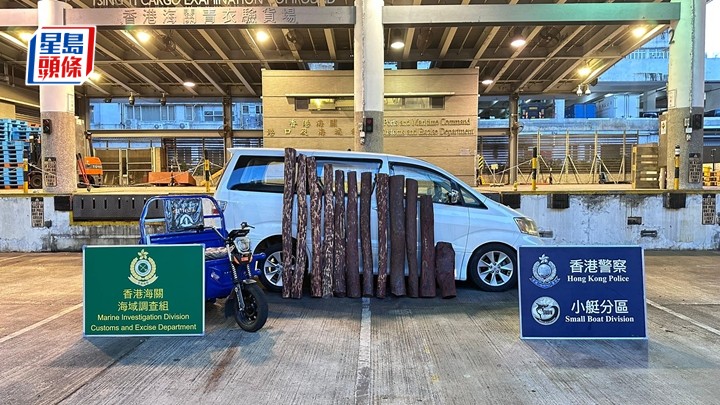 香港警察 香港警察