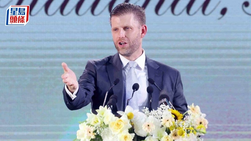 埃里克·特朗普 埃里克·特朗普