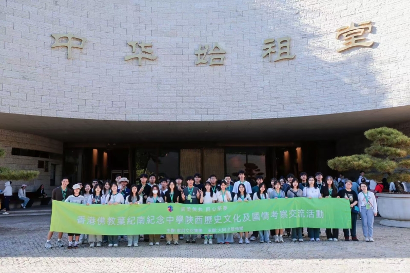 交流活动 交流活动