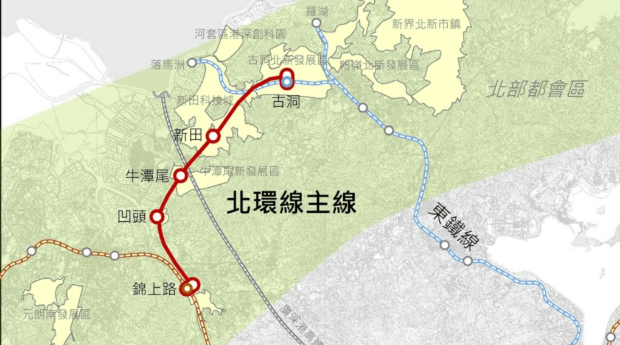 政府与港铁就北环线项目签订协议,将主线及支线整合为单一项目规划。资料图片 政府与港铁就北环线项目签订协议,将主线及支线整合为单一项目规划。资料图片