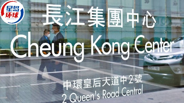 长江集团 长江集团