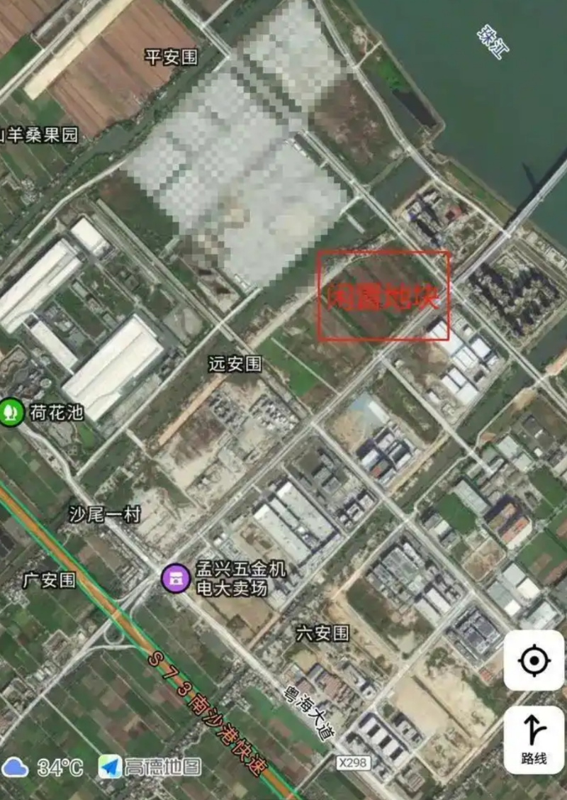 高德地图 高德地图