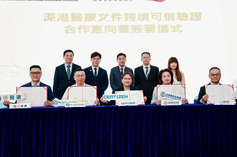 签署仪式 签署仪式