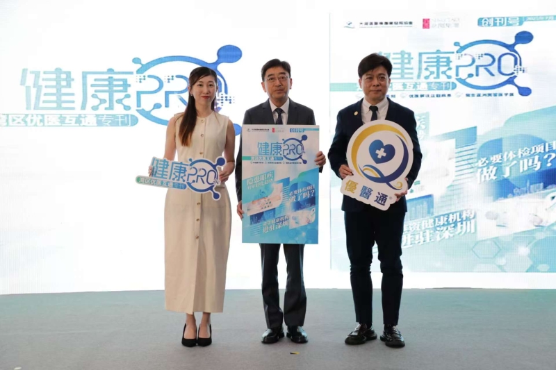 苏美芳女士 苏美芳女士