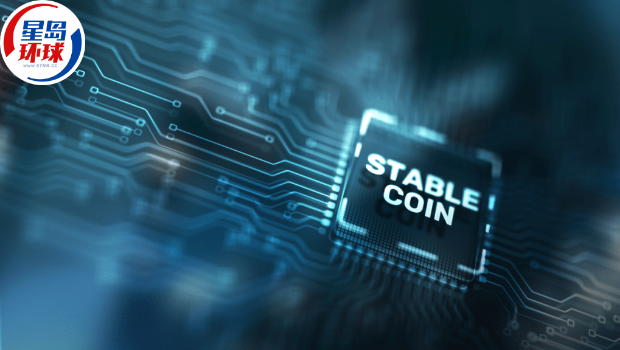 上海国资委召开加密币稳定币学习会 上海国资委召开加密币稳定币学习会