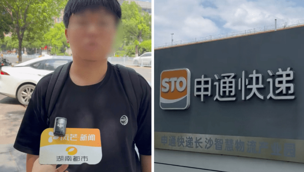 长沙高中生快递站卸货4小时仅获¥10报酬。 长沙高中生快递站卸货4小时仅获¥10报酬。