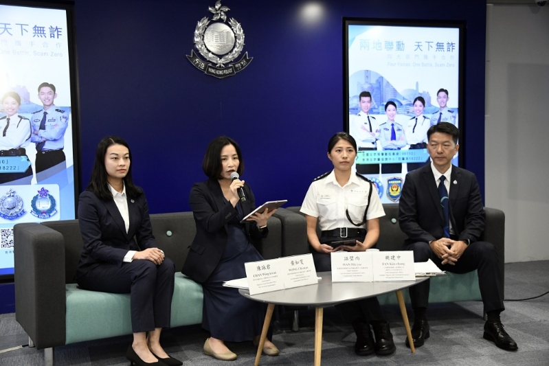 商业罪案调查科 商业罪案调查科