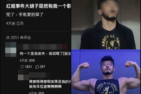 “来都来了哥”被指任职一幼稚园教师。 “来都来了哥”被指任职一幼稚园教师。