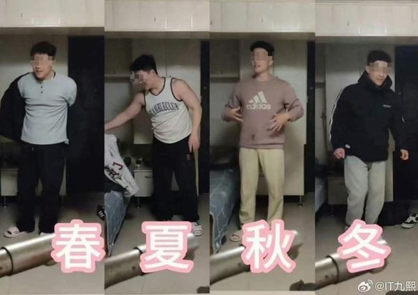 “四季哥” “四季哥”