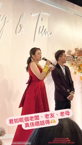 网上流出吴君如「嫁女」的片段,新娘子视吴君如为「老母」。 网上流出吴君如「嫁女」的片段,新娘子视吴君如为「老母」。