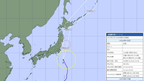 台风百合逼近关东和北部可能登陆北海道 台风百合逼近关东和北部可能登陆北海道