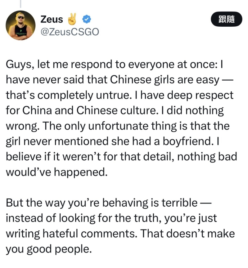 宙斯发文辩称,视频无露骨内容,自己单身无子女。 X@ZenusCSGO1 宙斯发文辩称,视频无露骨内容,自己单身无子女。 X@ZenusCSGO1