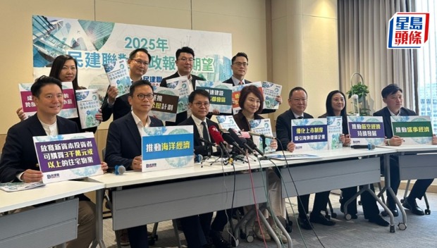 民建联倡设“购房资金通” 民建联倡设“购房资金通”