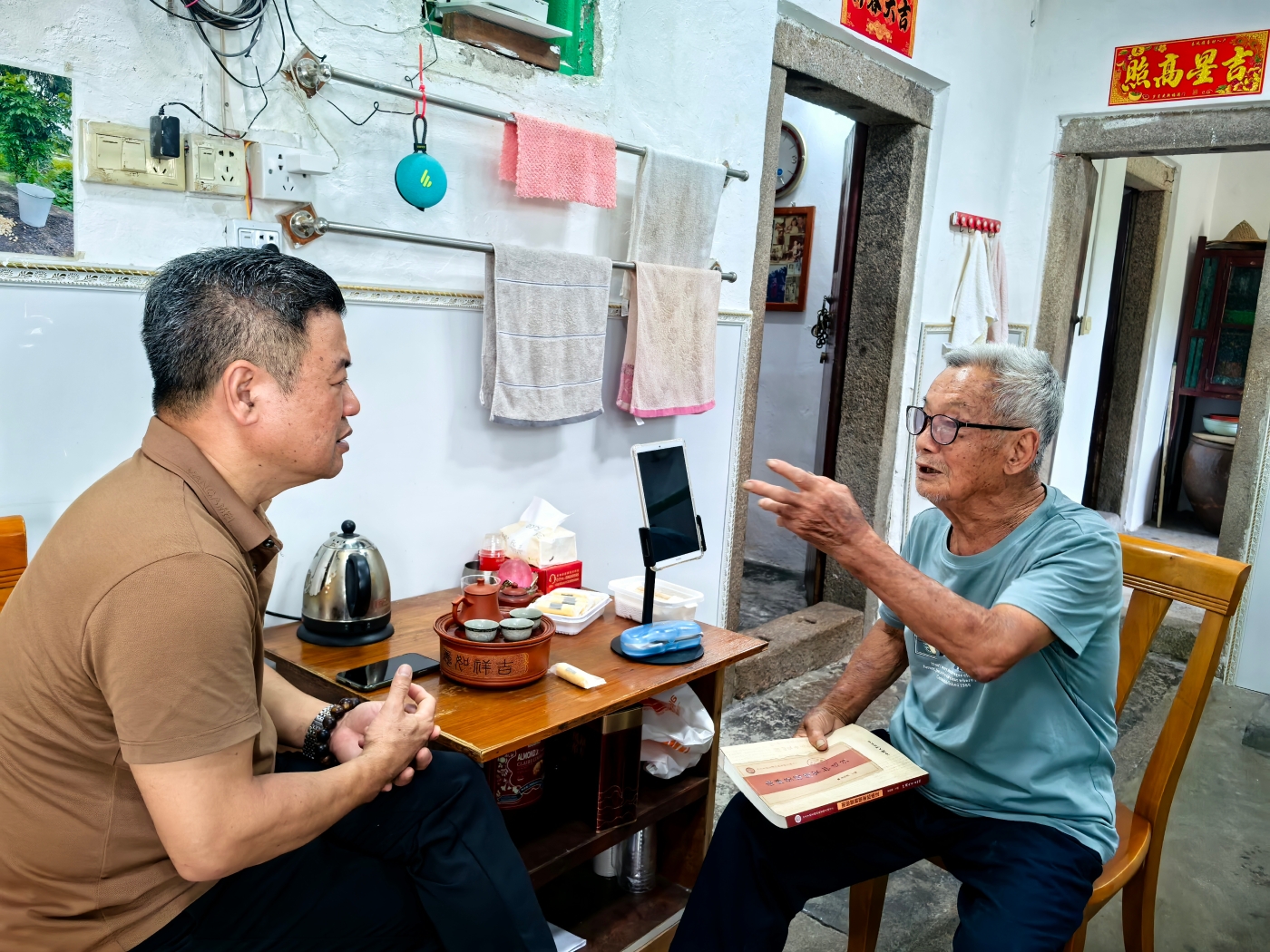 银信连山海·寻找侨批后人系列之一 银信连山海·寻找侨批后人系列之一