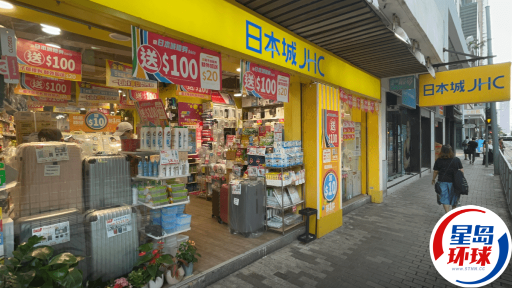 日本城母企盈警料全年少赚逾51% 日本城母企盈警料全年少赚逾51%