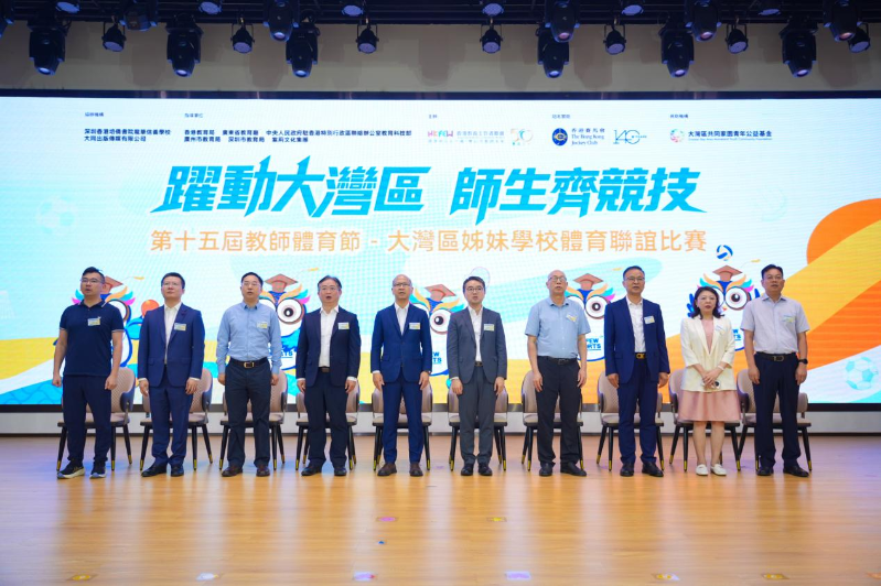 活动开幕式 活动开幕式