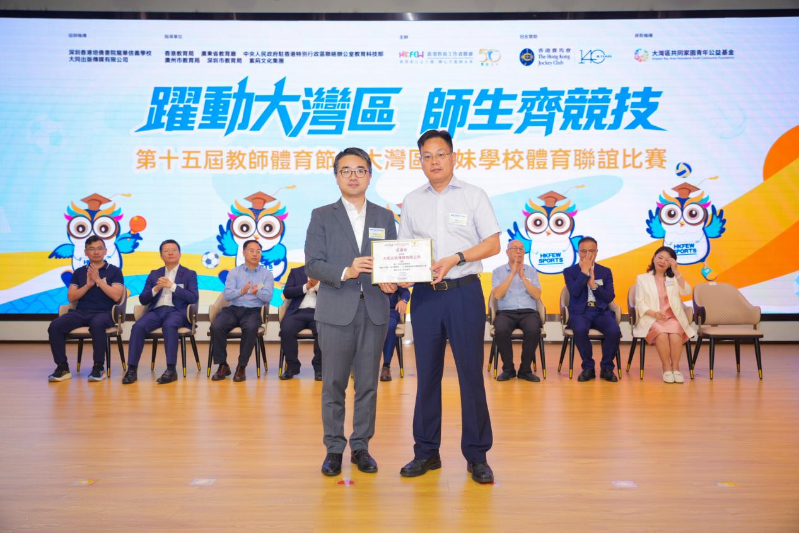 香港教育局副局长施俊辉向大同出版传媒颁发感谢状 香港教育局副局长施俊辉向大同出版传媒颁发感谢状