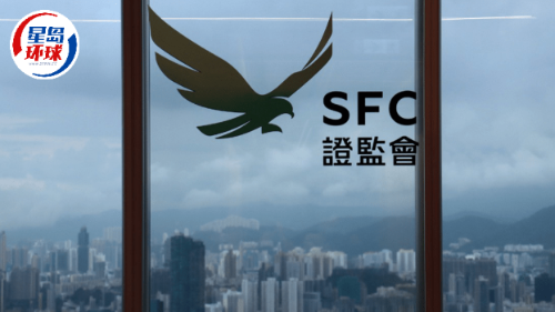 香港证监会咨询场外衍生工具资本规定与国际接轨 香港证监会咨询场外衍生工具资本规定与国际接轨