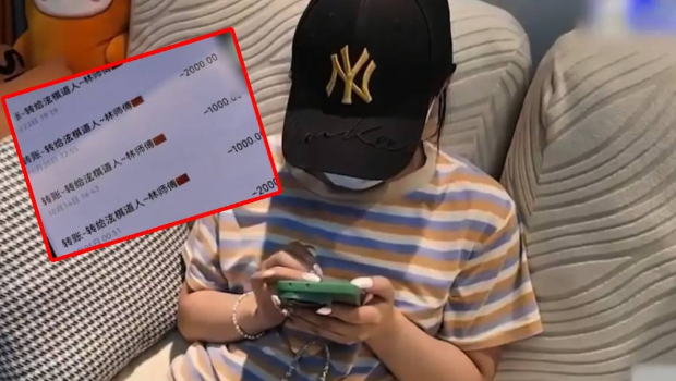 王女士为供养神仙师傅,5年间耗财逾94万人民币。 王女士为供养神仙师傅,5年间耗财逾94万人民币。