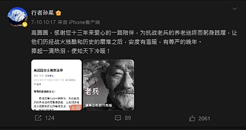 20250715001876 20250715001876