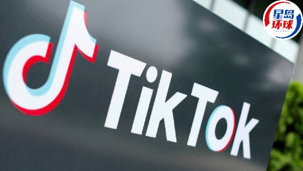 TikTok据报紧急寻求与加拿大谈判 TikTok据报紧急寻求与加拿大谈判
