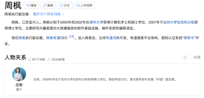 镁佳股份3 镁佳股份3