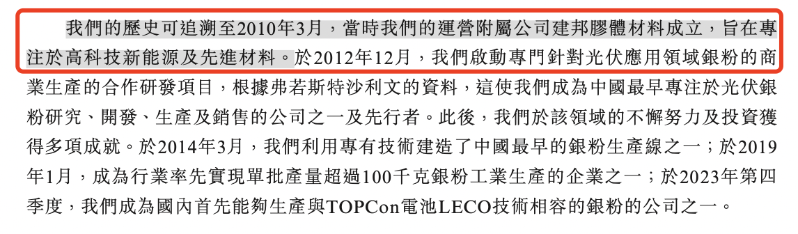 建邦高科4 建邦高科4