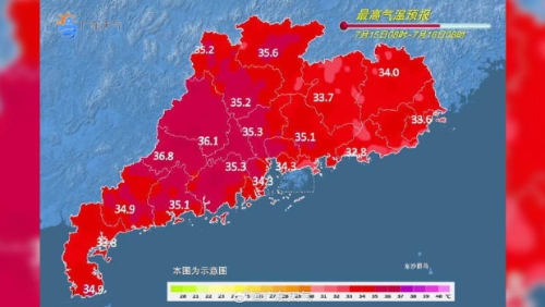 广东开启蒸焗模式 广东开启蒸焗模式