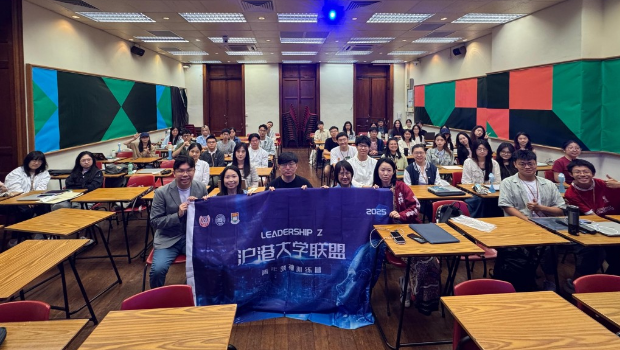 千帆科技与香港大学展开合作,为“沪港大学联盟青年领袖训练营”开设人工智能领域专题培训课程,吸引约40名沪港两地优秀青年参加。 千帆科技与香港大学展开合作,为“沪港大学联盟青年领袖训练营”开设人工智能领域专题培训课程,吸引约40名沪港两地优秀青年参加。