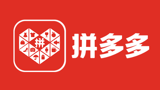 拼多多 拼多多