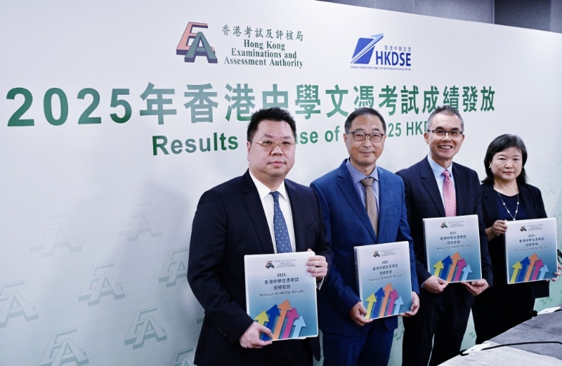考评局公布DSE 2025成绩情况。 考评局公布DSE 2025成绩情况。