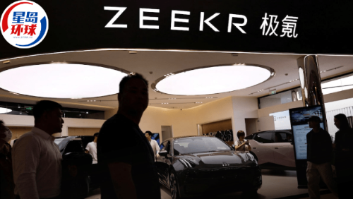 吉利定私有化极氪方案 吉利定私有化极氪方案