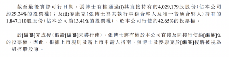 麦济生物3 麦济生物3