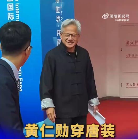 黄仁勋唐装 黄仁勋唐装