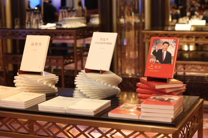 三部著作 三部著作