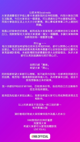 胡定欣近日于IG发长文诉心声。 胡定欣近日于IG发长文诉心声。