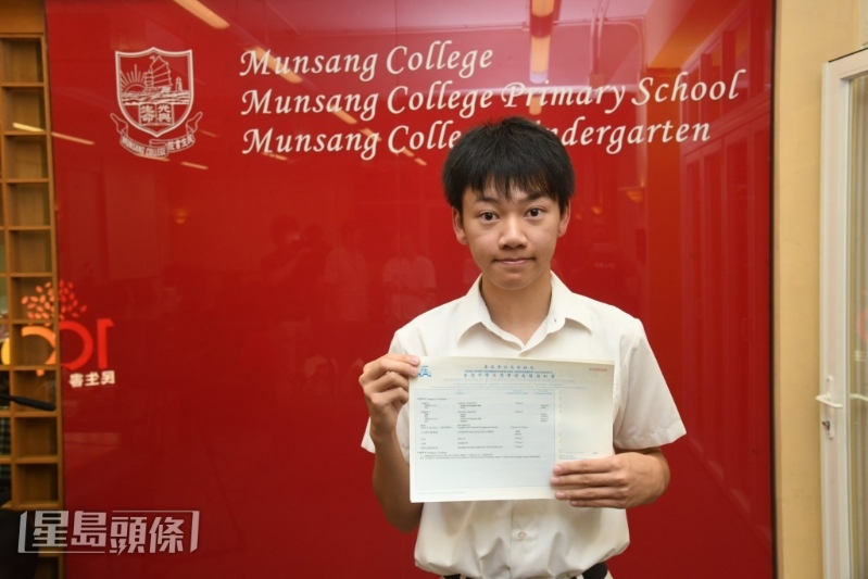 民生书院状元李政则考 民生书院状元李政则考