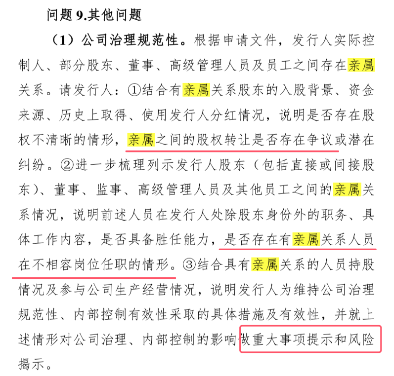 中德科技2 中德科技2