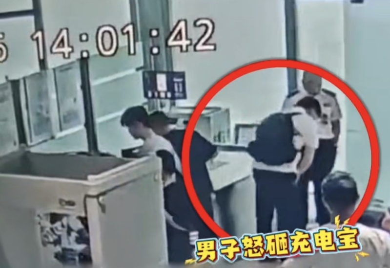 武汉男机场怒砸充电宝致起火。 武汉男机场怒砸充电宝致起火。