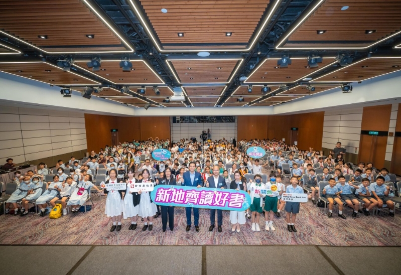 “新地齐读好书”启动礼昨日于香港书展举行,现场有约300名师生一同参与启动礼。 “新地齐读好书”启动礼昨日于香港书展举行,现场有约300名师生一同参与启动礼。