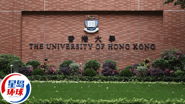 港大法律系男生AI制裸照 港大法律系男生AI制裸照