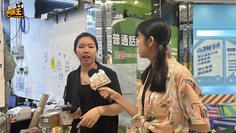 范小姐说近日货物太多,店铺有时要开24小时。 范小姐说近日货物太多,店铺有时要开24小时。