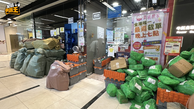 因货物太多,范小姐要早点上班。 因货物太多,范小姐要早点上班。