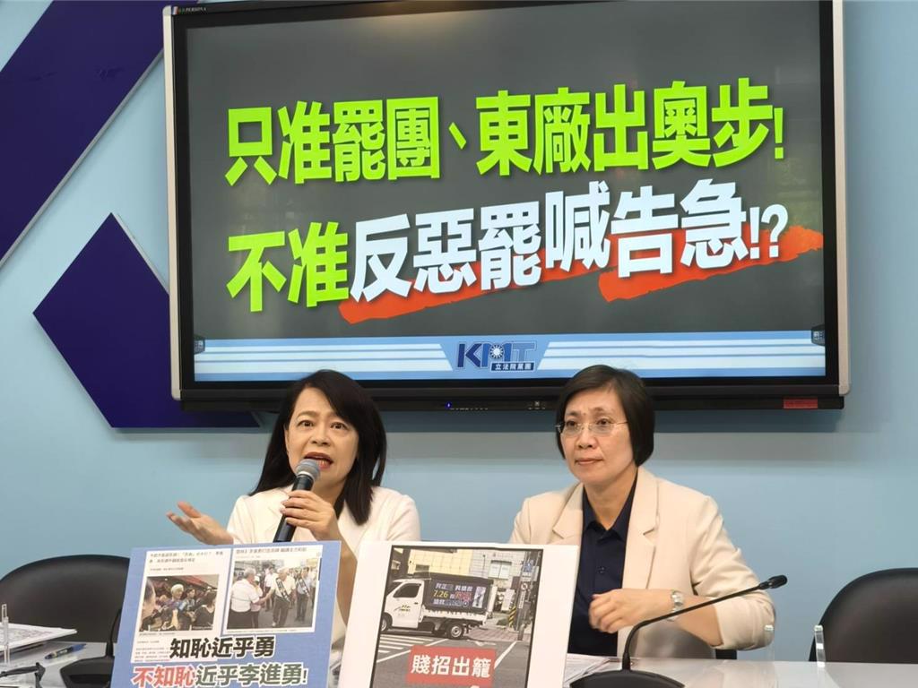 国民党团痛批“知耻近乎勇,不知耻近乎李进勇” 国民党团痛批“知耻近乎勇,不知耻近乎李进勇”