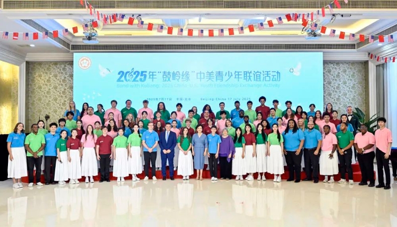 彭丽媛同两国青少年和友人合影留念 彭丽媛同两国青少年和友人合影留念