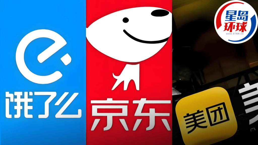 市监局再约谈三大外卖平台 市监局再约谈三大外卖平台